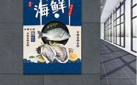 卖鱼的销售宣传文案29句(卖鱼的销售口号)