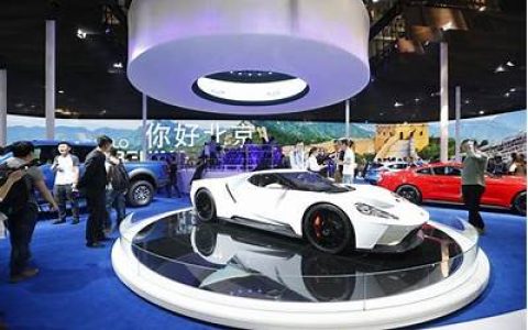 2020北京车展首日：多款重磅车型亮相 有你中意的吗(2020北京车展新车型)
