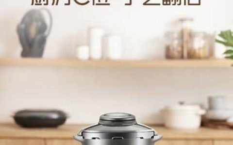 苏泊尔于awe发布小c主厨料理机及远红外本釜电饭煲